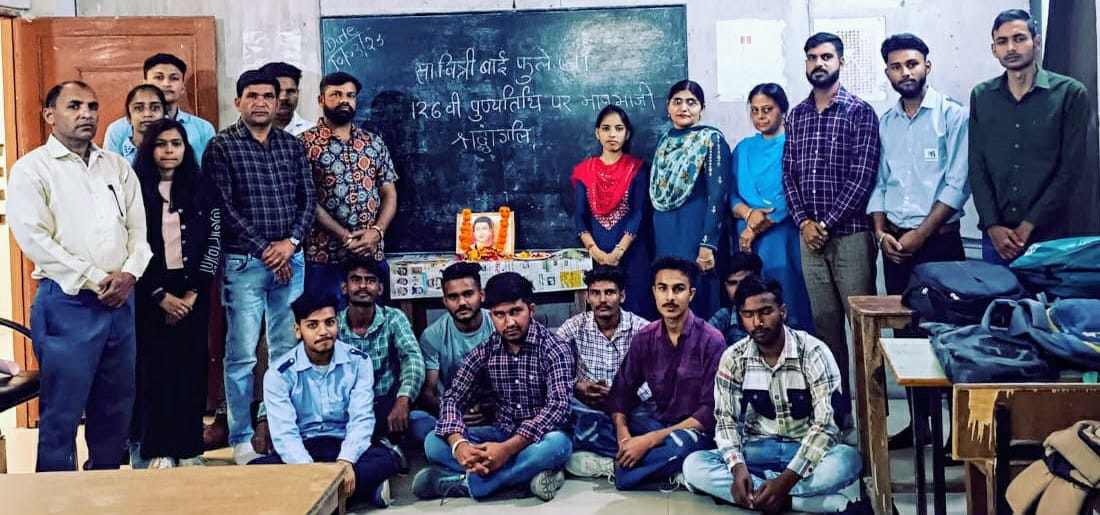 Saraswati ITI Kurukshetra