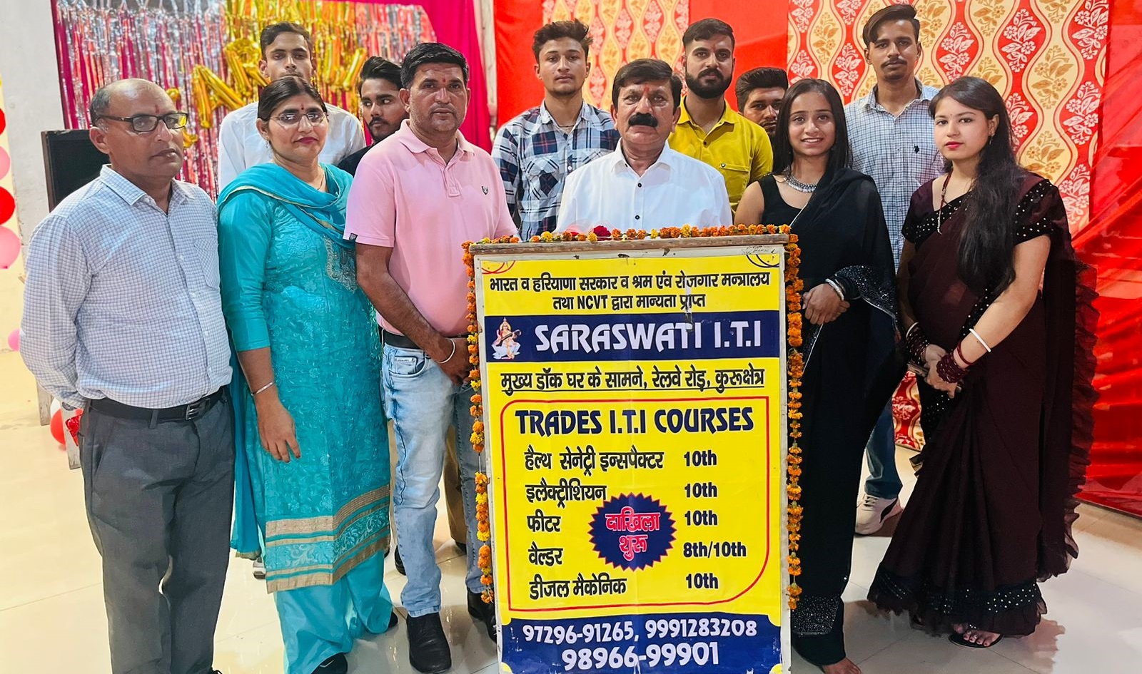 Saraswati ITI Kurukshetra